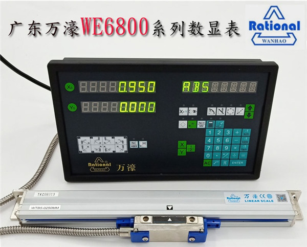 萬濠數顯表WE6800