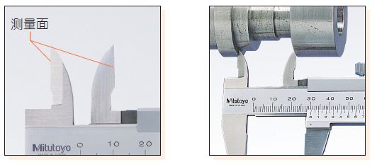 日本三豐卡尺的測量方法