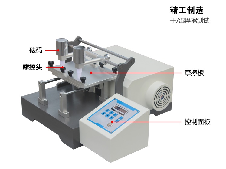 2工位電動染色堅牢度試驗機(jī)